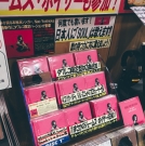 tower-records-shibuya_009-jpg
