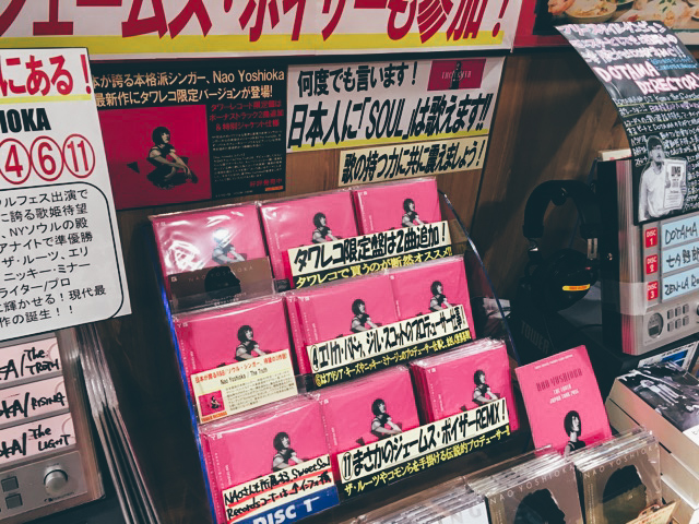 tower-records-shibuya_009-jpg